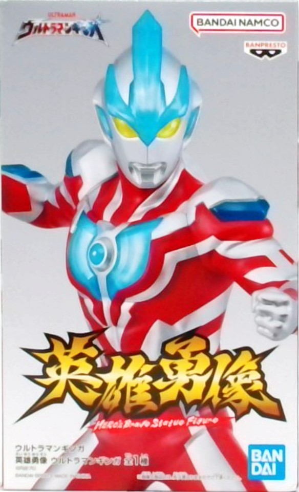 ウルトラマンギンガ 英雄勇像 ウルトラマンギンガ