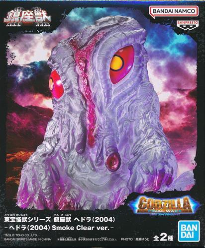 Toho Monster Series: Hedorah (2004) Smoke Clear ver.B