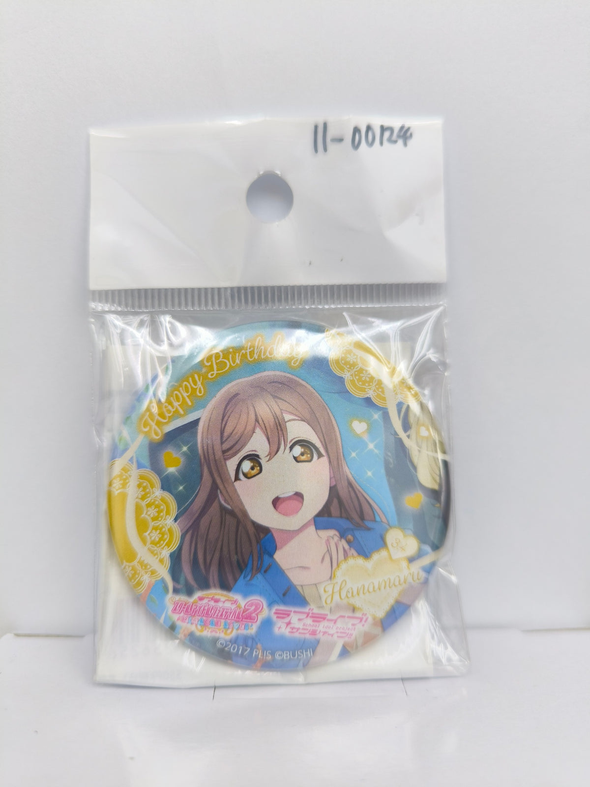 ラブライブ！サンシャイン!!　缶バッジ スクフェス２ お誕生日記念勧誘ver.A 国木田花丸 [ll-00124]