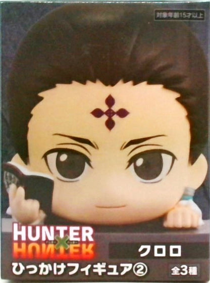 HUNTER×HUNTER ひっかけフィギュア 2 クロロ=ルシルフル