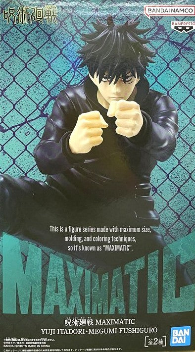 Jujutsu Kaisen MAXIMATIC YUJI ITADORI・MEGUMI FUSHIGURO