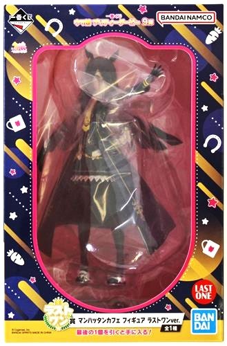 Ichiban Kuji Uma Musume Pretty Derby 9th Edition Last One Prize Manhattan Cafe Figure Last One ver.