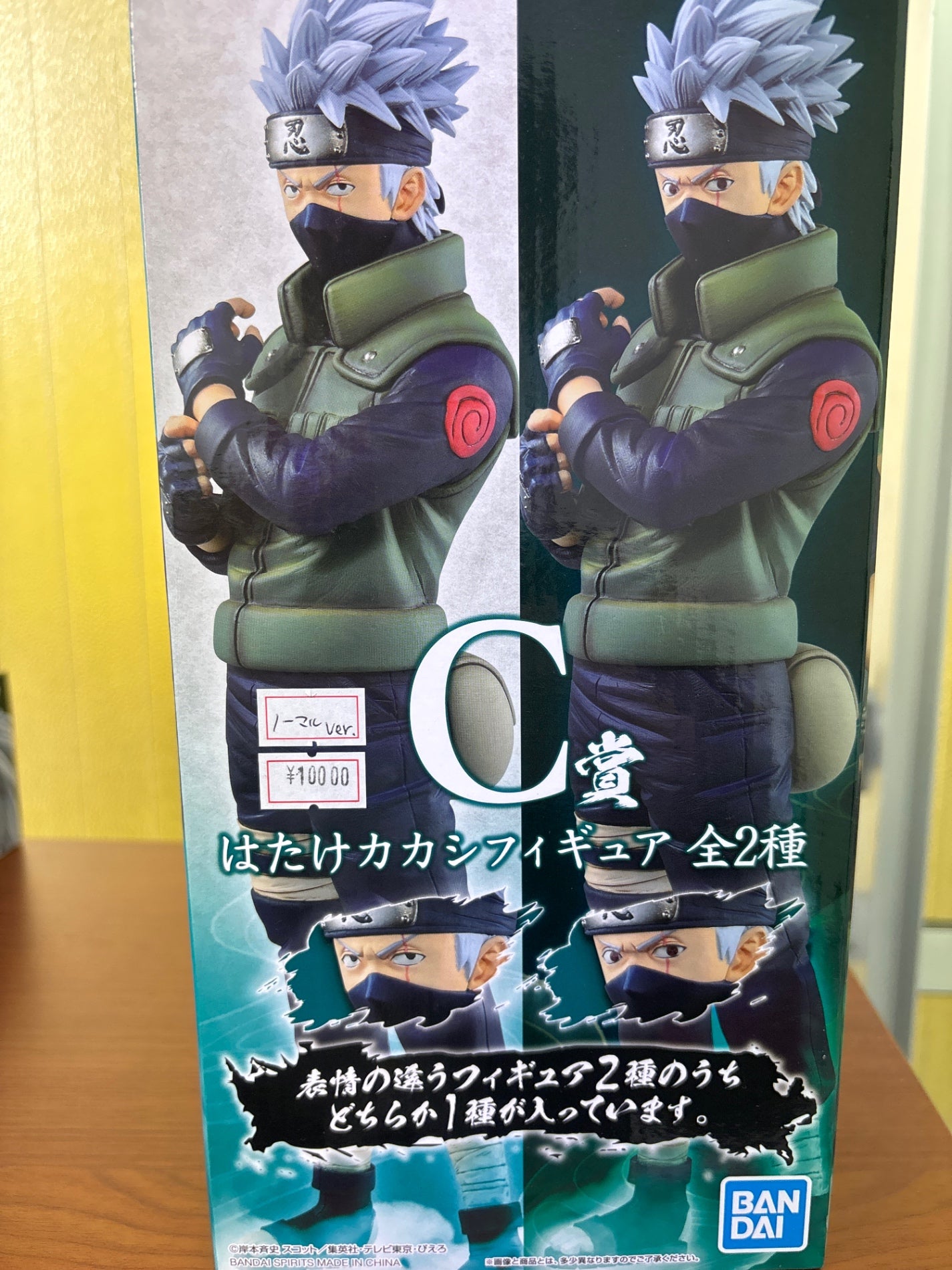 ナルト　疾風伝　一番くじ　C賞　はたけカカシフィギュア　ノーマルver.