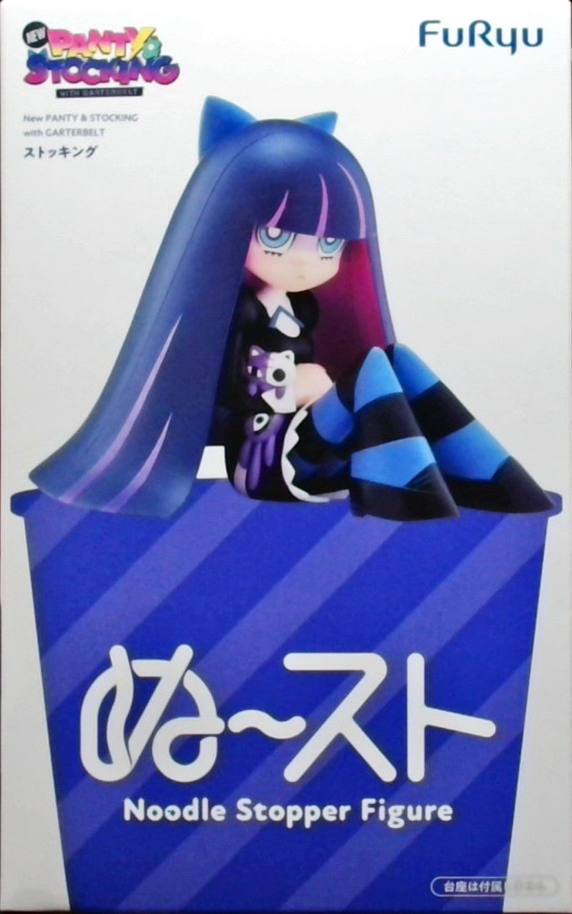 New PANTY & STOCKING with GARTERBELT ぬーどるストッパーフィギュアーストッキングー