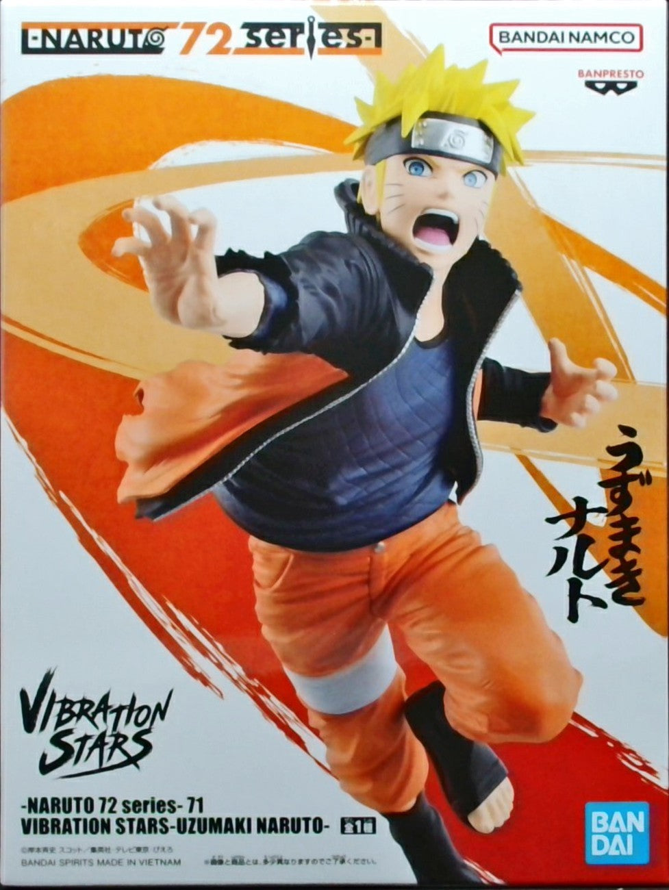 -NARUTO 72 series- 71 VIBRATION STARS-UZUMAKI NARUTO-(うずまきナルト)
