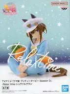 Uma Musume Pretty Derby Season 3 -Relax time- Cheval Grand