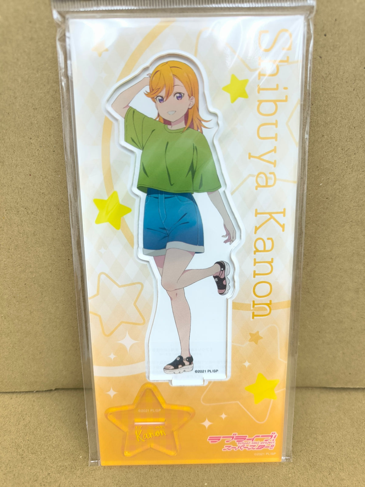 ラブライブ！スーパースター!! アクリルスタンド 私服ver. 澁谷かのん [ll-00214]