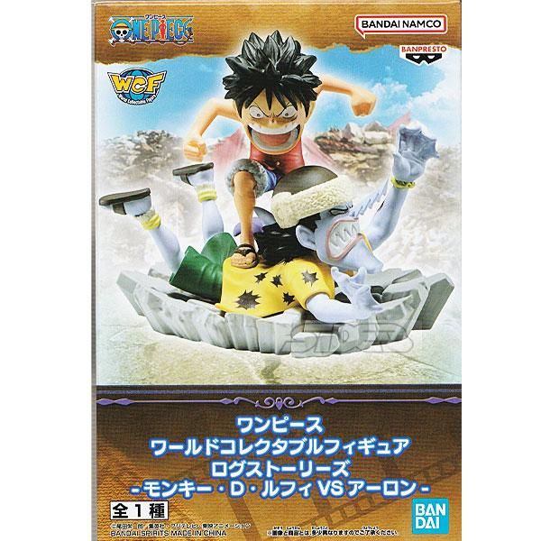 One Piece World Collectible Figure Log Stories -Monkey D. Luffy vs. Arlong-