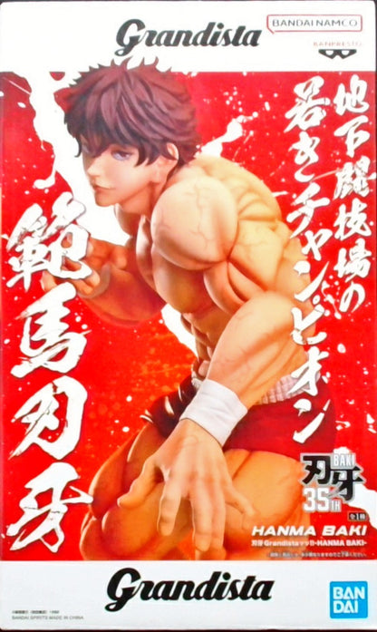 刃牙 Grandistaッッ!!-HANMA BAKI-(範馬刃牙)