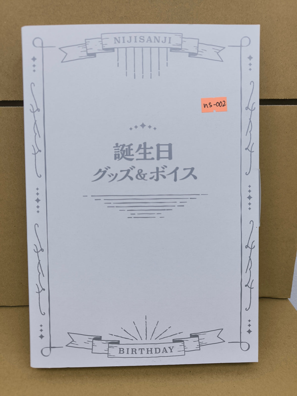 にじさんじ 三枝明那 誕生日記念グッズ2023 フルセット [ns-002]
