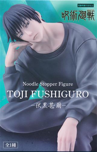 Jujutsu Kaisen Noodle Stopper Figure -Fushiguro Jinji-