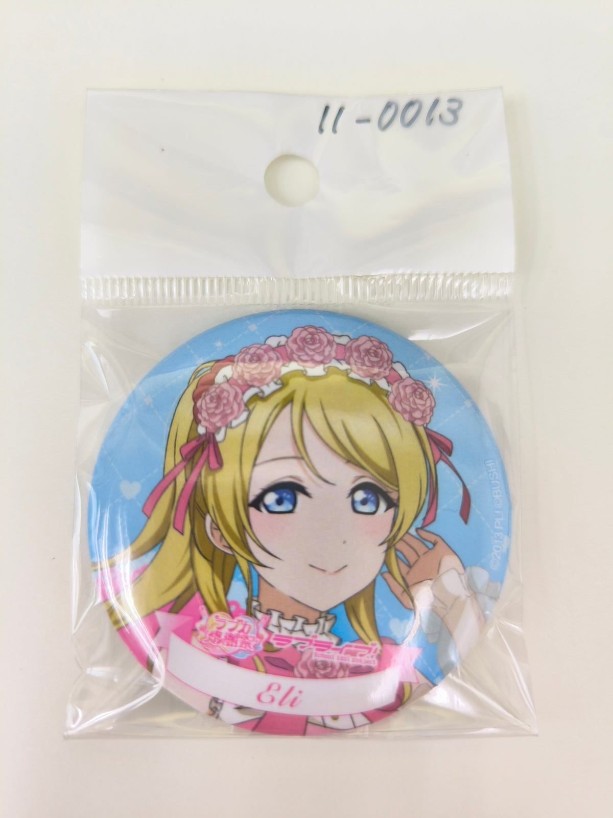 ラブライブ！ 缶バッジ ラブカ感謝祭 絢瀬絵里 [ll-00013]