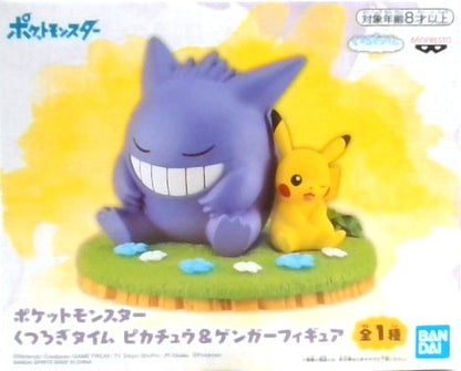 ポケットモンスター くつろぎタイム フィギュア ピカチュウ&ゲンガー