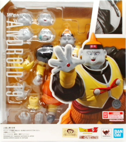 S.H.Figuarts 人造人間19号