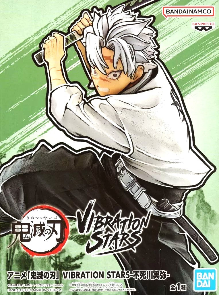 鬼滅の刃 VIBRATION STARS -不死川実弥-