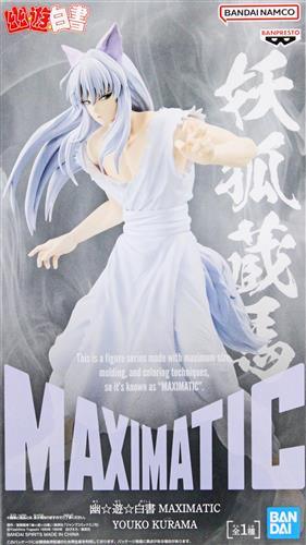 幽遊白書 MAXIMATIC YOUKO KURAMA(妖狐蔵馬)