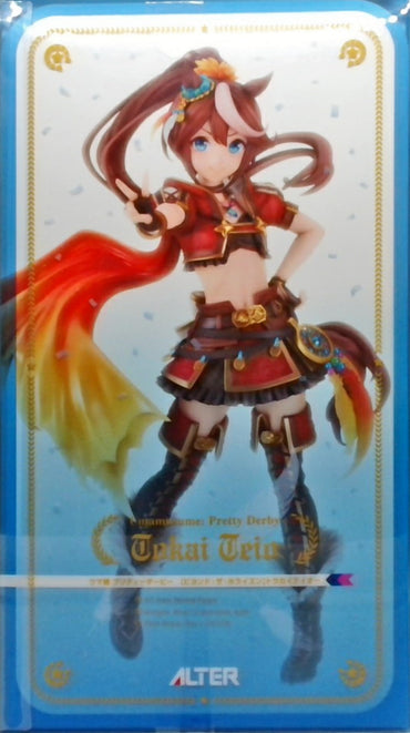 アルター　ウマ娘 プリティーダービー [ビヨンド・ザ・ホライズン] トウカイテイオー