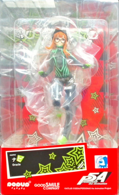 POP UP PARADE PERSONA 5 the Animation ナビ