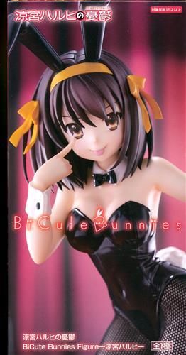 The Melancholy of Haruhi Suzumiya BiCute Bunnies Figure -Haruhi Suzumiya-