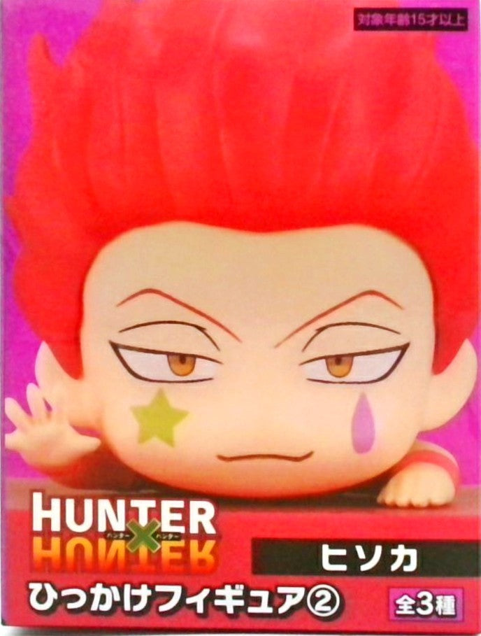 HUNTER×HUNTER ひっかけフィギュア2　ヒソカ