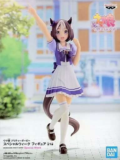 Uma Musume Pretty Derby Figure Special Week
