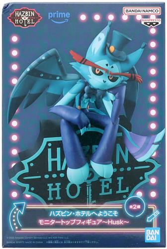 ハズビン・ホテルへようこそ モニタートップフィギュア～Husk～(ハスク)Ver.B