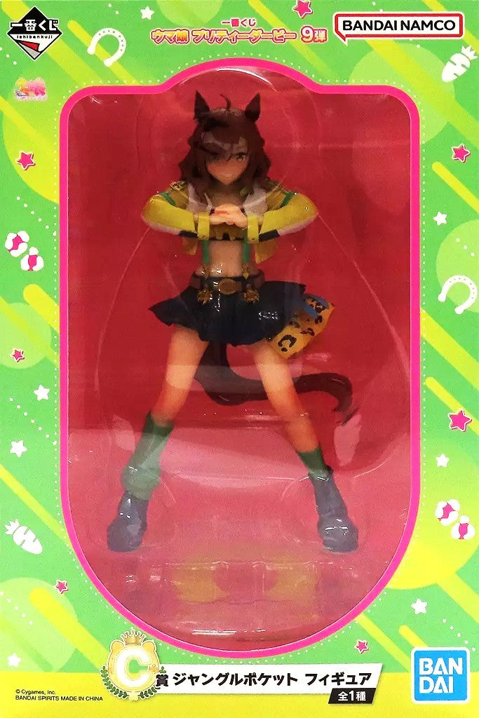 Ichiban Kuji Uma Musume Pretty Derby 9th Series C Prize Jungle Pocket Figure