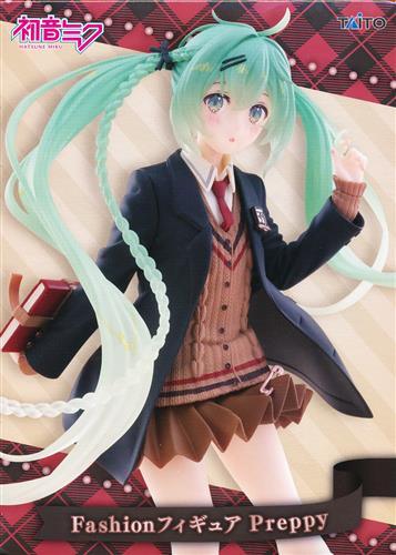 Hatsune Miku Fashion Figure Preppy