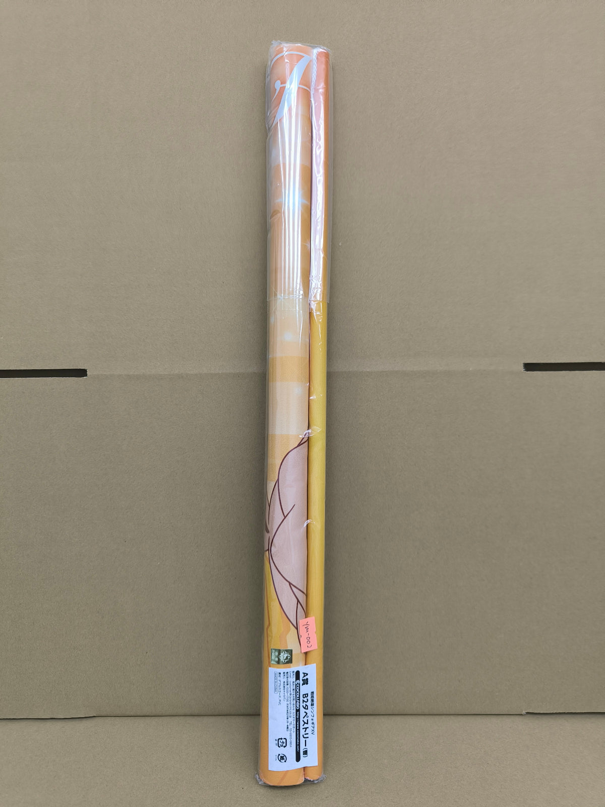 戦姫絶唱シンフォギアXV スクラッチくじ B2タペストリー 立花響 [ym-002]