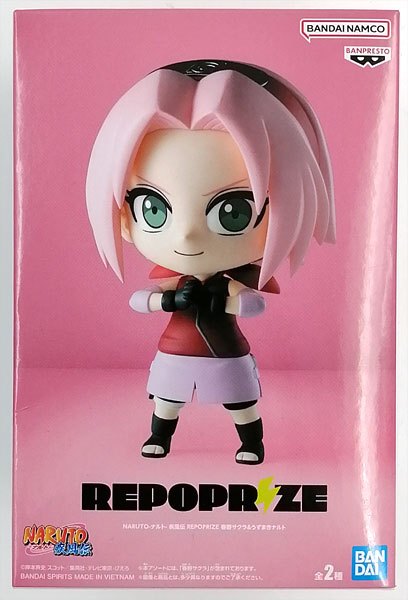 NARUTO Shippuden REPOPRIZE Sakura Haruno