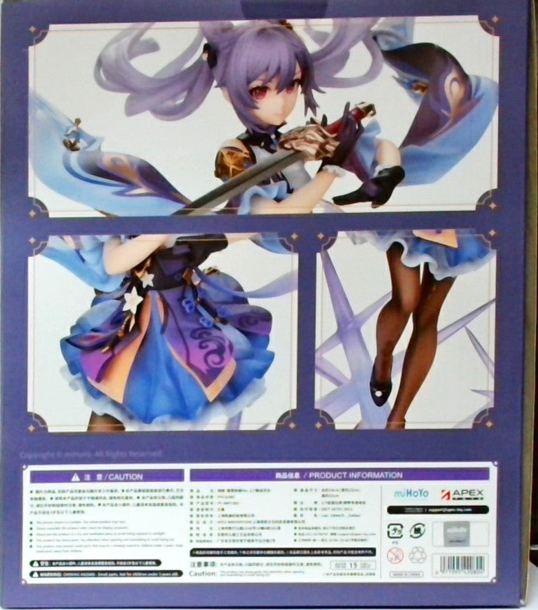 原神 刻晴 疾雷快雨Ver. 1/7 完成品フィギュア [APEX]