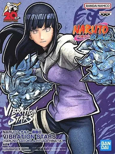 NARUTO SHIPPUDEN VIBRATION STARS -HARUNO SAKURA&HYUGA HINATA-(HYUGA HINATA)