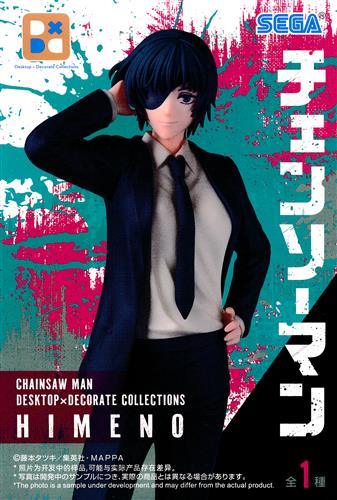 チェンソーマン Desktop×Decorate Collections "姫野"