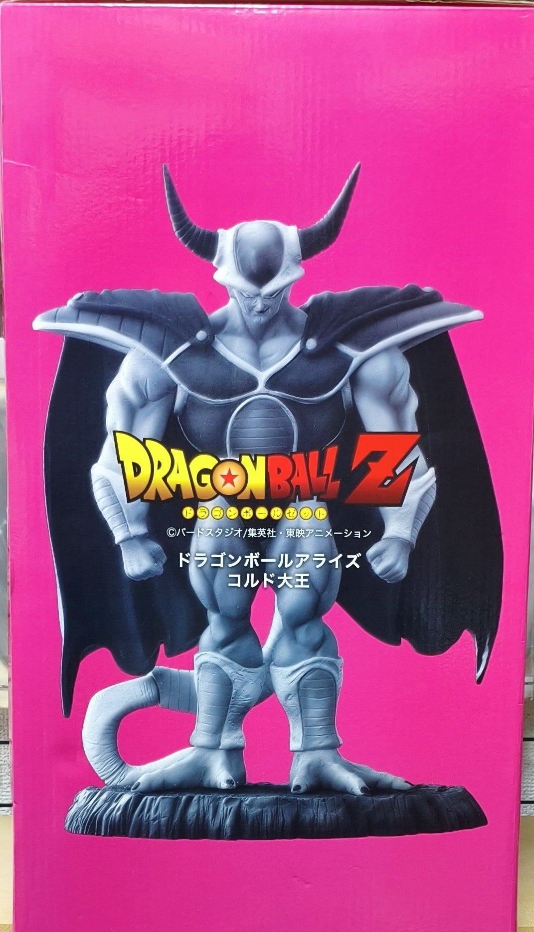 Dragon Ball ARISE King Cold Normal Color