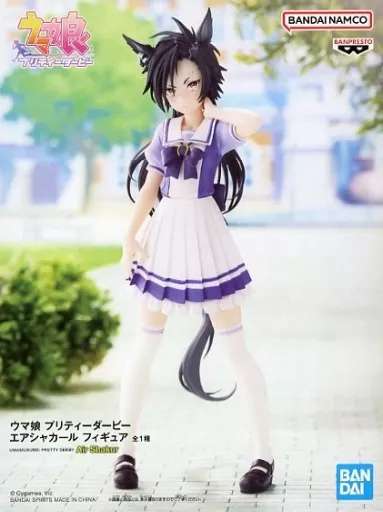Uma Musume Pretty Derby Figure Air Shakar
