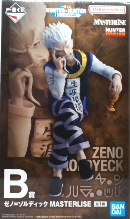 一番くじ HUNTER×HUNTER ZAOLDYECK FAMILY　B賞 ゼノ=ゾルディック MASTERLISE