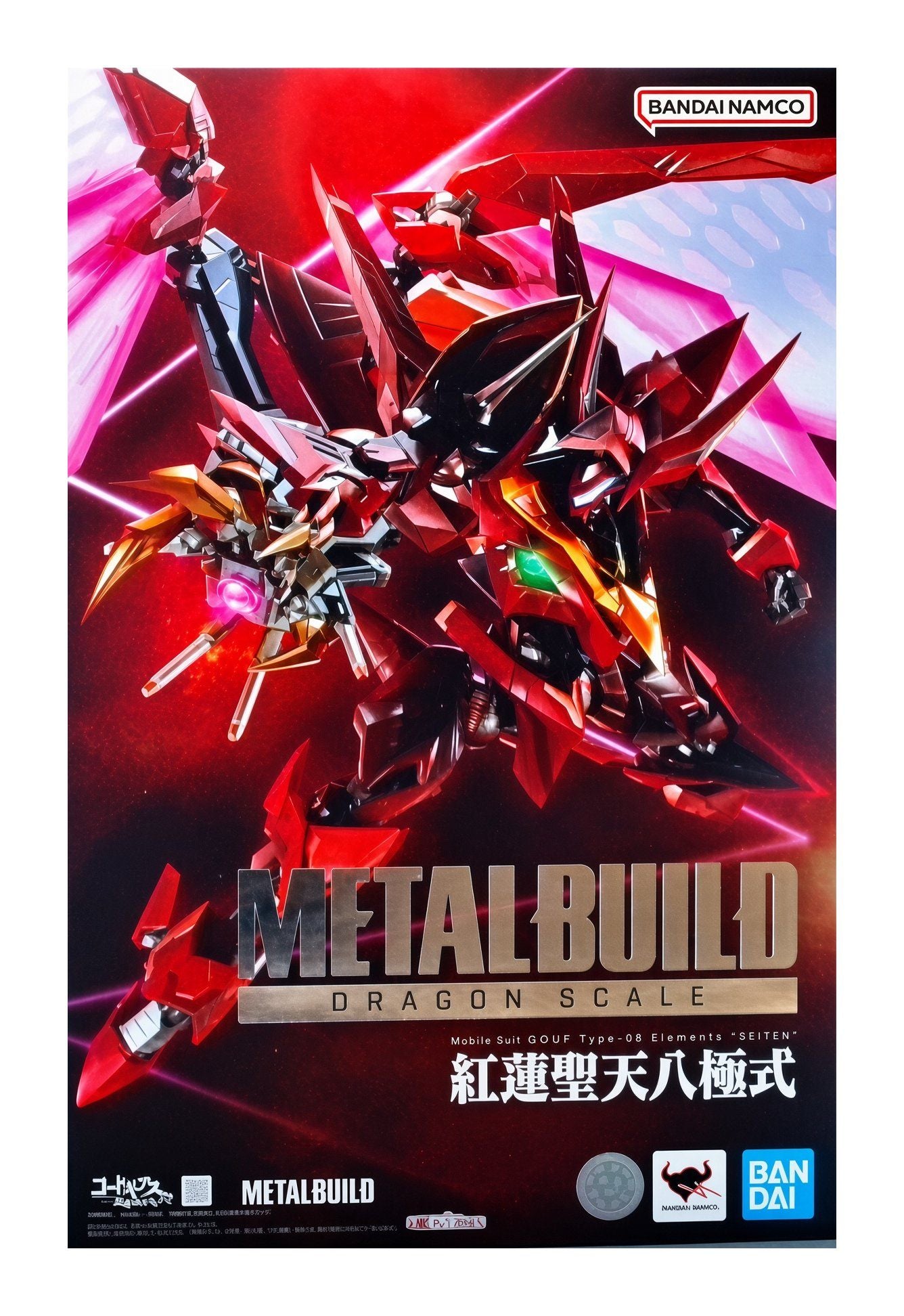 METAL BUILD DRAGON SCALE コードギアス 反逆のルルーシュR2 紅蓮聖天八極式