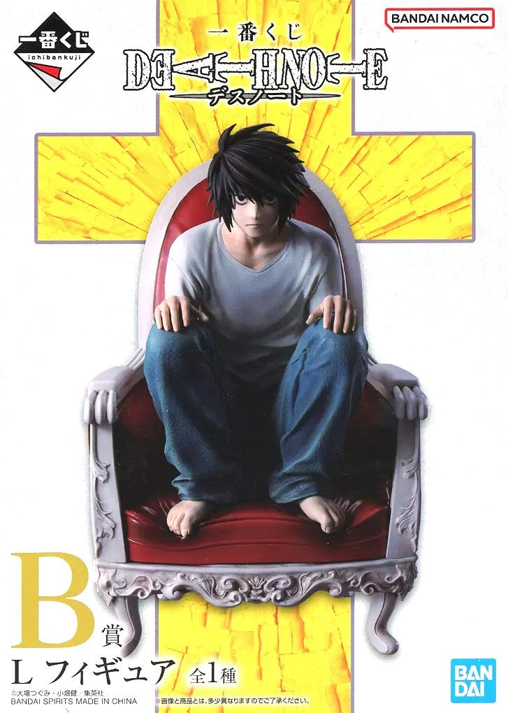 一番くじ DEATH NOTE B賞 L フィギュア