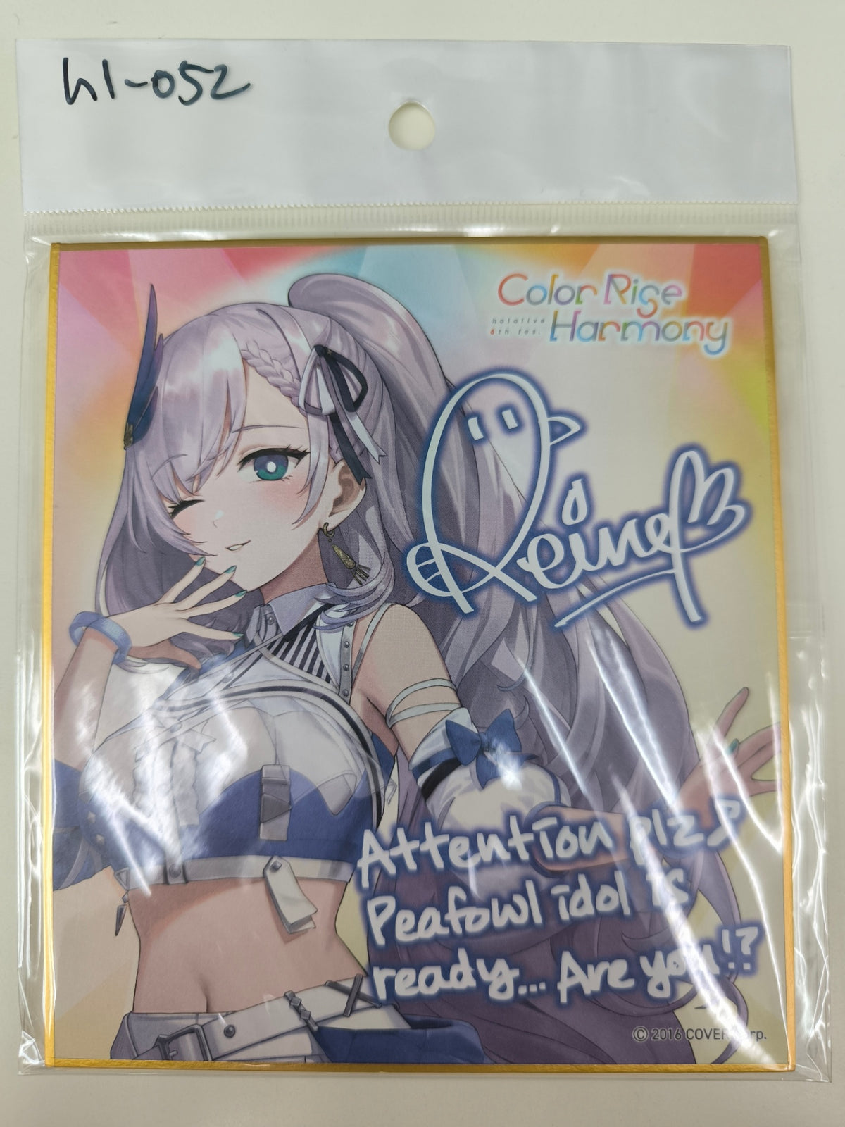 ホロライブ 6th Fes.  色紙  パヴォリア・レイネ [hl-052]