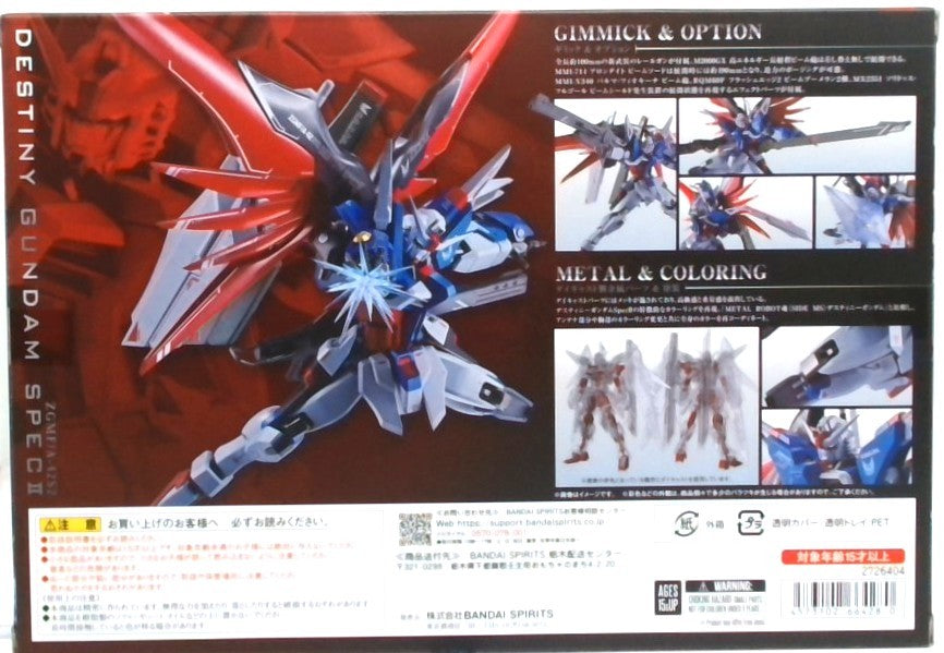 METAL ROBOT魂　＜SIDE MS＞ デスティニーガンダムSpecII