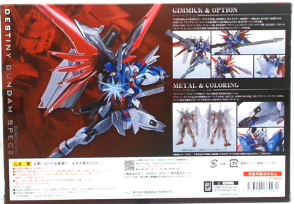 METAL ROBOT魂　＜SIDE MS＞ デスティニーガンダムSpecII