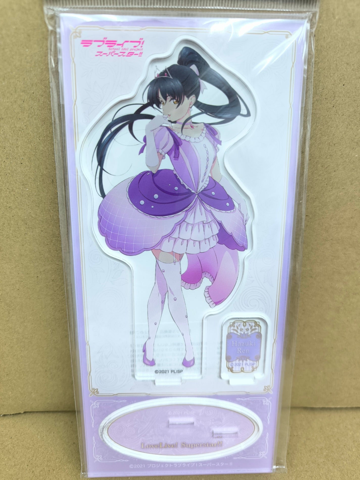 ラブライブ！スーパースター!! アクリルスタンド ノンフィクション!! 葉月恋 [ll-00234]