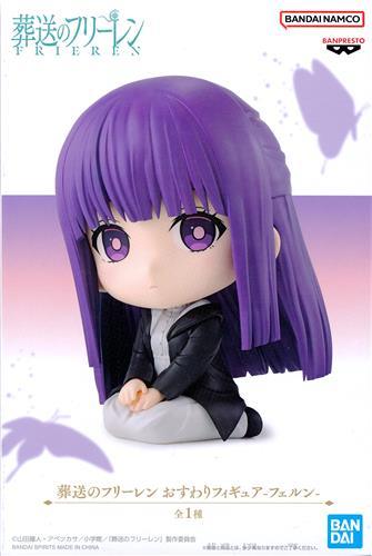 葬送のフリーレン おすわりフィギュア -フェルン-
