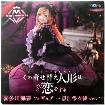 That Time I Got Reincarnated as a Slime AMP+ Figure: Kitagawa Marin ~Kuroe Shizuku Costume ver.~