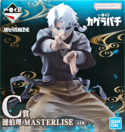 一番くじ カグラバチ C賞 漣伯理 MASTERLISE