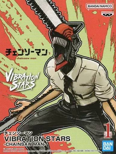 Chainsaw Man VIBRATION STARS -CHAINSAW MAN- (Chainsaw Man)
