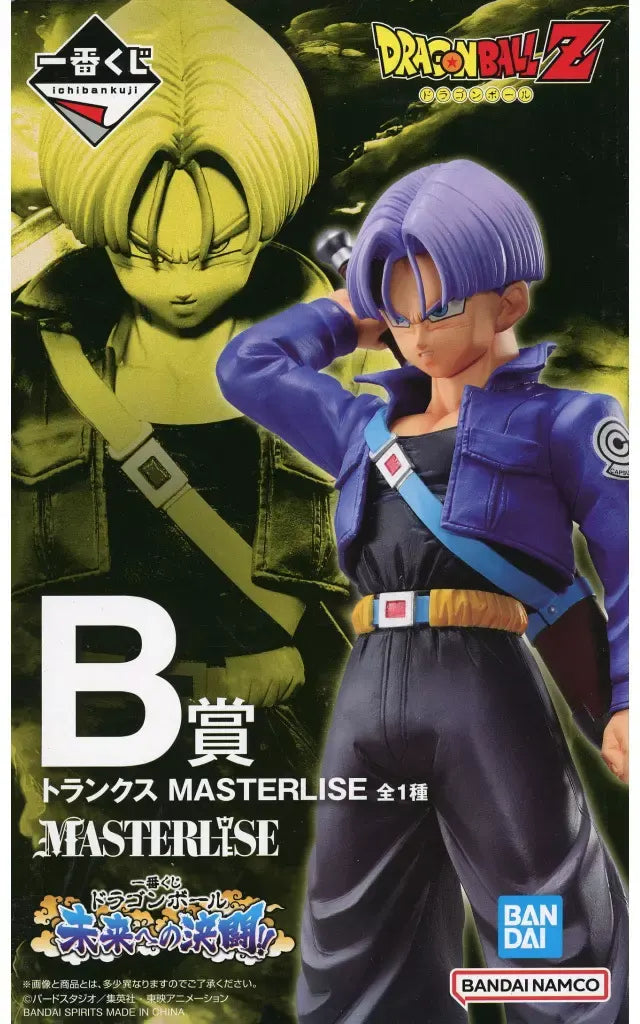 Ichiban Kuji Dragon Ball Duel to the Future!! B Prize Trunks MASTERLISE