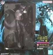 Ichiban Kuji Jujutsu Kaisen Shibuya Incident ~4~ Last One Prize (Double Chance Campaign) Masato Massacre Instant Spirituality MASTERLISE