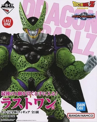 Ichiban Kuji Dragon Ball VS Omnibus Great Last One Prize Cell (Perfect Form) Figure