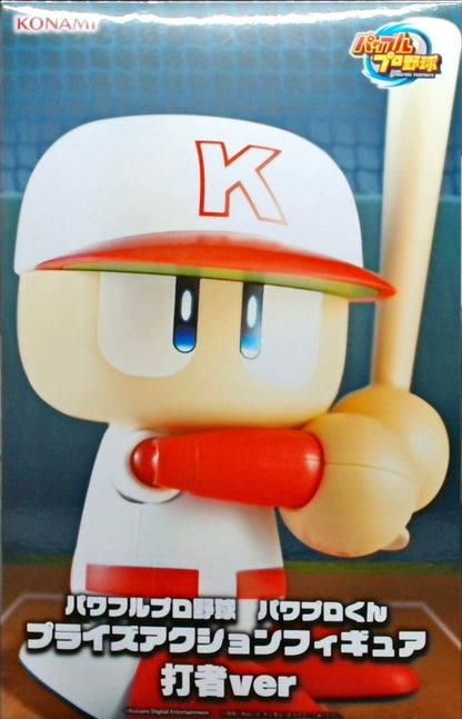 パワフルプロ野球　パワプロくん プライズアクションフィギュア　打者ver